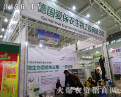 �۱��r(n��ng)���ӵ�29��ֲ���p����