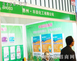 �����S�ﻯ����2013�Ͼ�ֲ������ݰ���