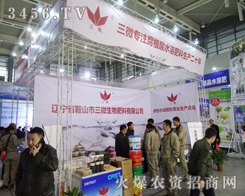 ��΢���������2013�Ͼ�ֲ��������Ԕ����B�®a(ch��n)Ʒ