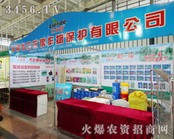 �����������������γɽ�������ʡ���������﹫˾�A�Ȳ�