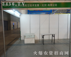 ������;���ռ��g(sh��)����2013���Ͼ�ֲ����(hu��)