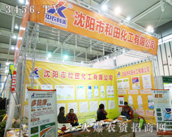 �|��ʡ����к��ﻯ����ֲ����(hu��)����΢Ц��ף��