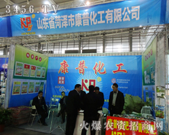 2013�Ͼ�ֲ����(hu��)չ�d�˔D�����ʝ��п��ջ������ܔ����óɽ�