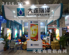 ���B����c������2013��ֲ����Ϣ������