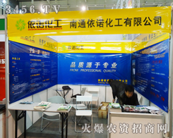 �îa(ch��n)Ʒ׌��ͨ���Z�������޹�˾��2013�Ͼ�ֲ�����ƏV�����~��ˮ