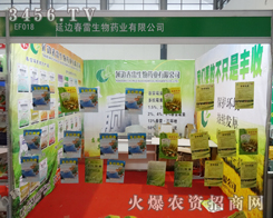 ֲ�����ϣ���������ˎ�I(y��)չλ�߶˴���ϙn��