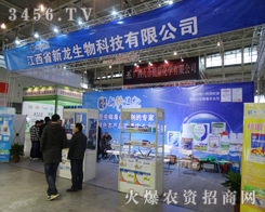 �˴�����������ֲ����(hu��)��չʾ�a(ch��n)Ʒ�լ��MĿ