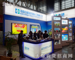 ֲ����(hu��)�ϱ��F(xi��n)�����ĺ��������߿Ƽ��������޹�˾