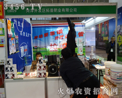 �ʝ����շʘI(y��)���޹�˾��ֲ����(hu��)��ͻ�F(xi��n)��˾�a(ch��n)Ʒ���c(di��n)