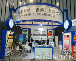 �ձ��������磨��ۣ����޹�˾���Ͼ�ֲ����(hu��)һ�Ğ��r(n��ng)