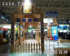 ���A(li��n)��һ�������Ͼ�ֲ����(hu��)���һ���ի@