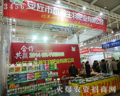 ɽ�|������Խ�����׌�\�����У�ֲ����(hu��)�M�d���w