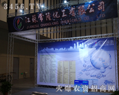 �㽭��¡�r(n��ng)��չλ�b�޺܄e��