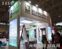 �㽭���ﻯ�����Ͼ�ֲ����(hu��)�ϴ�Ů���