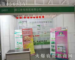 ���ѿƼ���2013ֲ����(hu��)�挦(du��)�͑���������