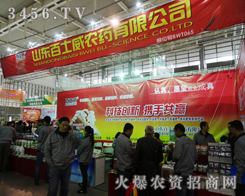 ��ʿ���r(n��ng)ˎ���޹�˾�������������˶��f�������Ͼ�ֲ����(hu��)������