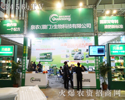 Ȫ�r(n��ng)���B�T�������ϯ2013�Ͼ��p����(hu��)