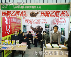 ���Ğ��r(n��ng)�����Ğ齛(j��ng)�N�̣�ɽ�|�ĳ�ِ���r(n��ng)ˎ���޹�˾һ�����