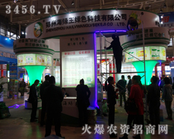 ���ݺ��G���Gɫ�Ƽ���2013���Ͼ�ֲ������ͻ��չλ