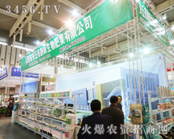 ɽ�|������(chu��ng)������ʘI(y��)��2013ֲ����һ���������L����