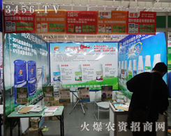 �A�ƾGɫ��2013��ֲ���������u����һ�����_�A