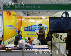 �Ϻ��r(n��ng)����2013ֲ����Ŭ����