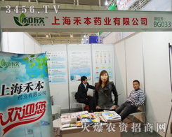 ��ҫ���������Ҫ���Ϻ��̱�ˎ�I(y��)���޹�˾׌��(n��i)�ڵ�Ʒ���c���ͬ��