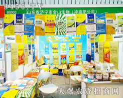 ������ɽ�������Ͼ�ֲ������һ�z��ƈ