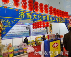 չ�������R������չʾ���������L��