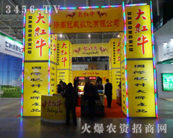 ���Ϲ����r(n��ng)�����޹�˾��չλ�Ȟ铌��