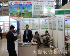 ������ɽ�r(n��ng)�Ƽ����޹�˾�Ďׂ������W�W�l(f��)��