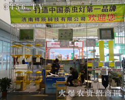 �����鳽�Ƽ����޹�˾�ɞ�չ����ҫ�۵�����