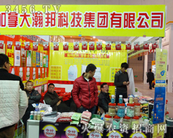 ���ô�嫰�Ƽ����F���޹�˾��չ�����ܵ���ҵ��P(gu��n)ע