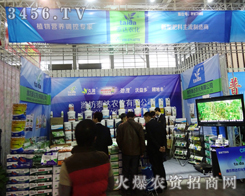 �H��̩�_(d��)�r(n��ng)�����޹�˾׌Ʒ�|(zh��)�c����(w��)ͨ�����Aȡ��������͑�