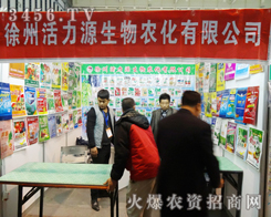 ���ݻ���Դ�����r(n��ng)�����޹�˾�_�����u(y��)֮�T���A�úܶ�����͑�