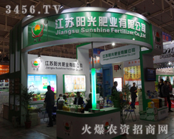 ���Kꖹ�ʘI(y��)���޹�˾ʢ�b��չ2013ֲ����(hu��)