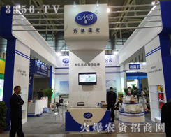 �����r(n��ng)�_(d��)������Ʒ���޹�˾һ����Ʒ����һ���@����