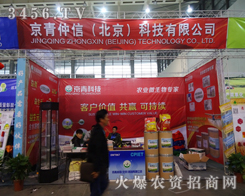 �������ţ��������Ƽ����޹�˾���㹲��2013ֲ����(hu��)