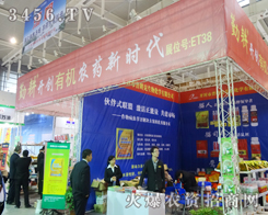 �_(k��i)�������ʿ����ﻯ�W(xu��)���޹�˾��2013ֲ����(hu��)��ȫ���Ը�