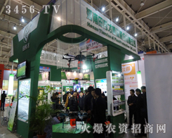 �_(k��i)������ż��F(tu��n)�ɷ����޹�˾��ֲ����(hu��)�^�l(f��)�M(j��n)ȡ