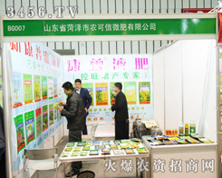 �����������������γɽ���ɽ�|ʡ�ʝ��r(n��ng)����΢�����޹�˾�A�Ȳ�