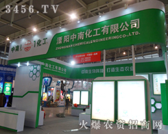 ���(y��ng)���ϻ������޹�˾��������2013ֲ����(hu��)