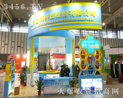 չ��(hu��)�a(ch��n)Ʒ����ɽ�|ʥ�i�r(n��ng)ˎ���޹�˾��������Ʒ��