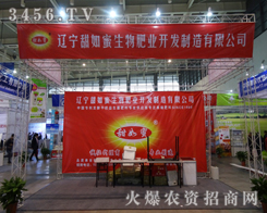 �|������������ʘI(y��)�_�l(f��)�������޹�˾��ϯֲ�����h