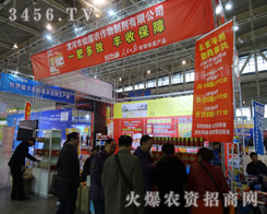 �����¶�r(n��ng)�����Ƅ����޹�˾���㹲��2013ֲ�����h