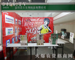 ���������2013��ֲ����̓λ�Դ�