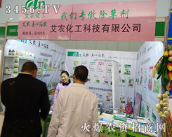 ���u���r(n��ng)������2013ֲ�������β���