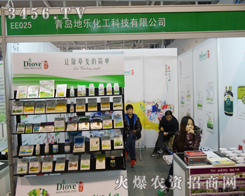 ���u�ؘ���ֲ�����h�˱M��