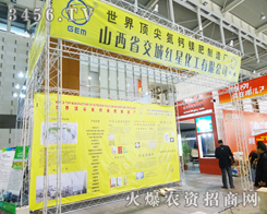 ɽ��ʡ���Ǽt�ǻ������޹�˾�鱊�ཛ(j��ng)�N�̎�ȥ�îa(ch��n)Ʒ