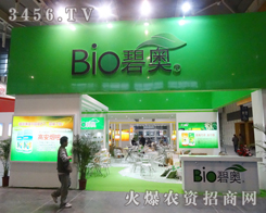 ɽ�|�̊W�cֲ����Ϣ������(hu��)������